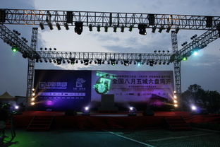 會議舞臺搭建報價 廠家