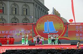 北京豐臺年會舞臺背景板搭建公司 - 北京愛喇叭分類信息網(wǎng)