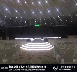 北京朝陽燈光音響租賃公司 音響 舞臺效果圖面試設計
